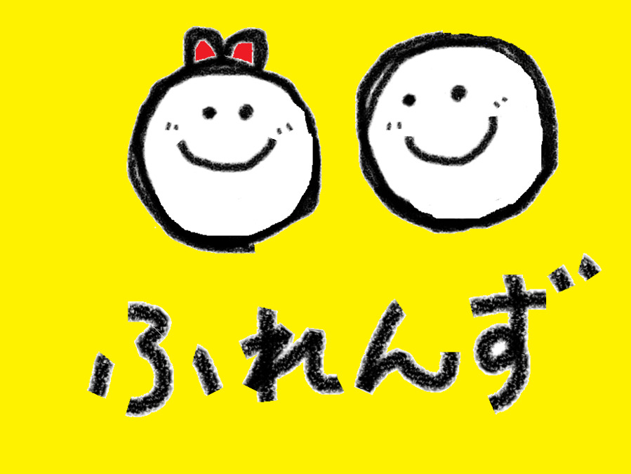 ふれんず岩倉北の写真4枚目：