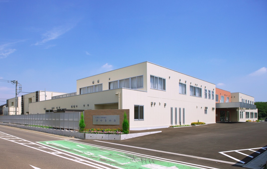 介護老人保健施設 けやきの舎の写真