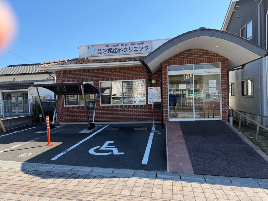 矢掛駅前宮尾歯科クリニック(歯科助手の求人)の写真4枚目: