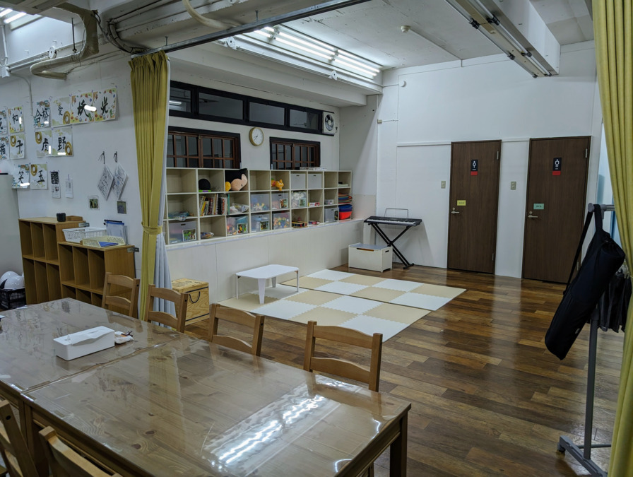 放課後デイサービスKissaの写真