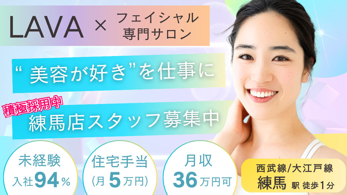 MUQU練馬店の写真