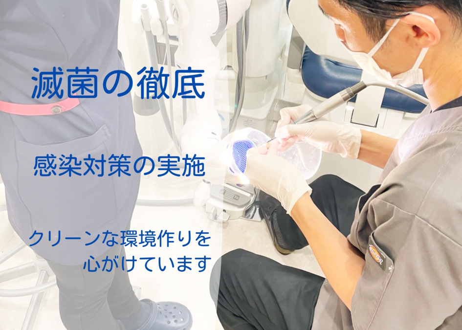 おおなり歯科クリニック（管理栄養士/栄養士の求人）の写真3枚目：