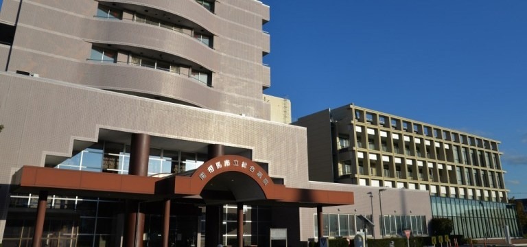 南相馬市立総合病院(医師の求人)の写真: