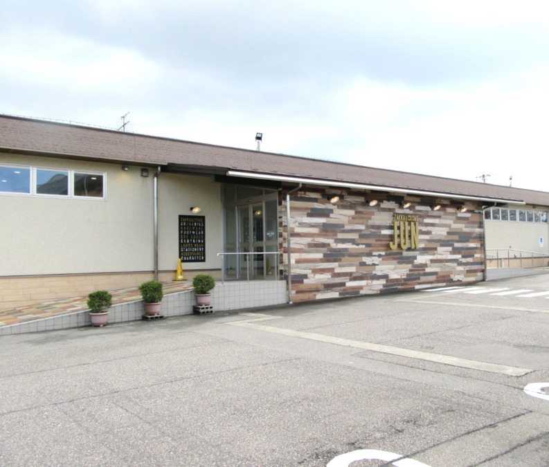 ZAKKA & COSME じゅんの写真