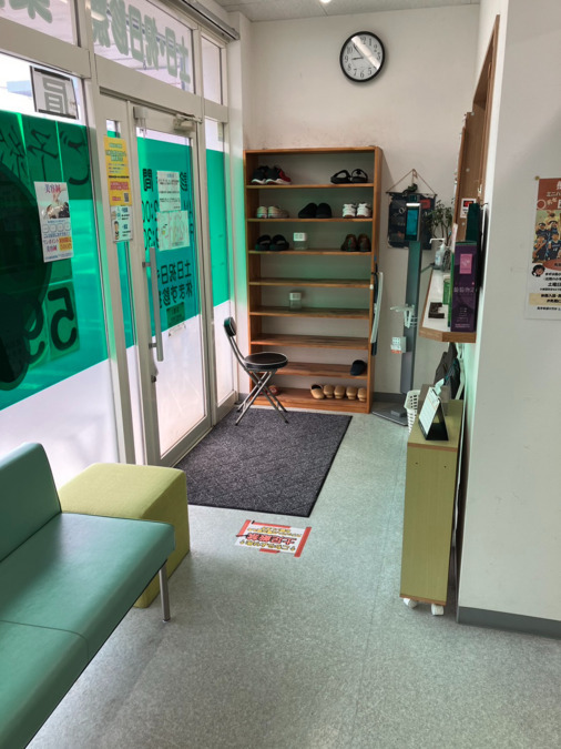 武蔵なまい接骨院の写真2枚目：