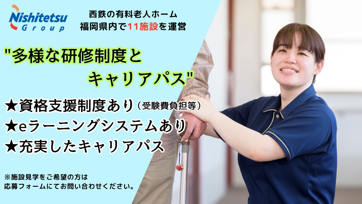 サービス付き高齢者向け住宅 カルナス城野駅前の写真