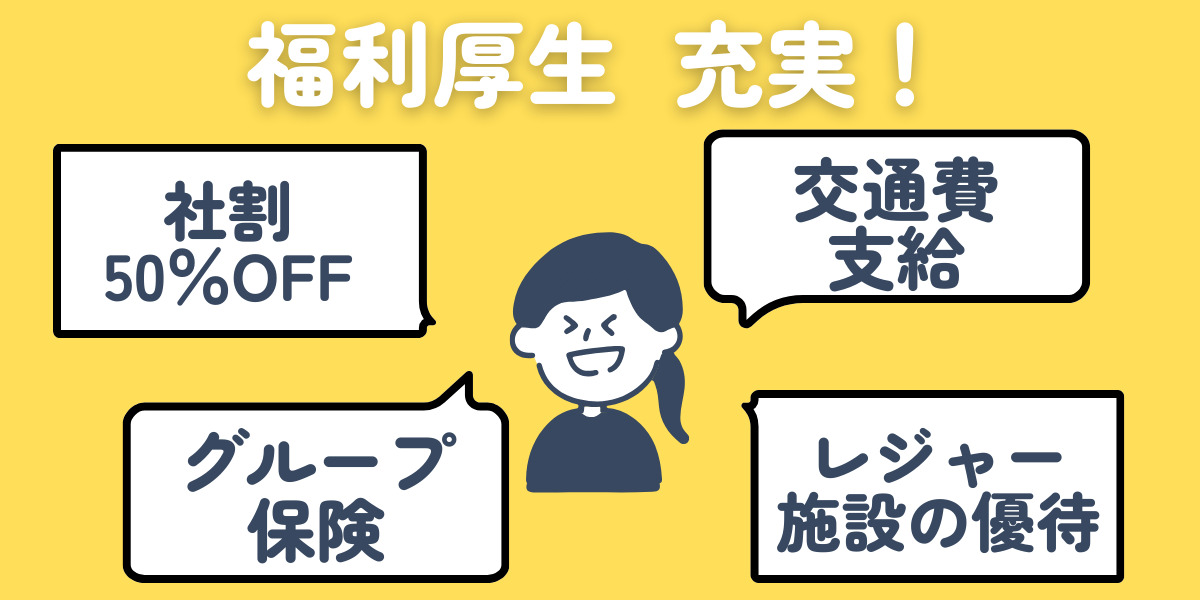 ホームステーション府中【2026年08月01日オープン予定】(ケアマネジャーの求人)の写真5枚目: