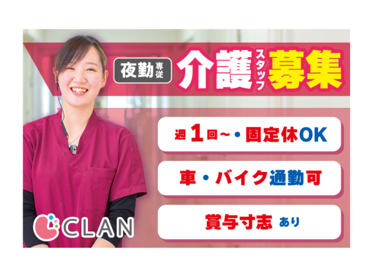 クランコート八尾幸町の写真