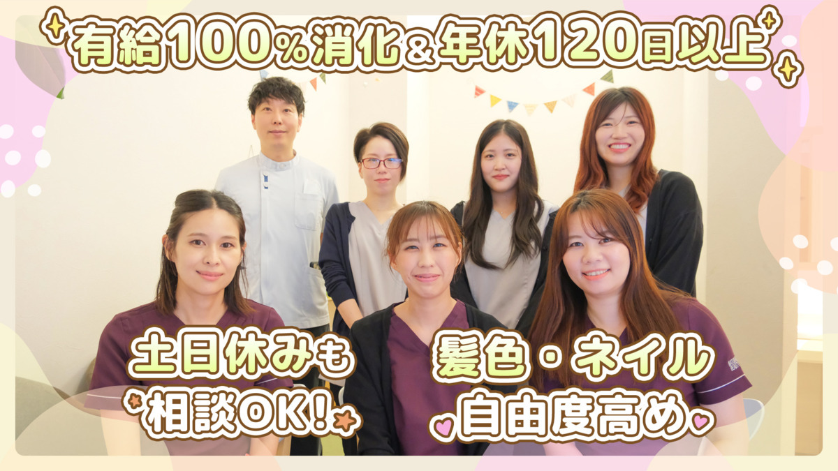すずの木歯科クリニックの写真