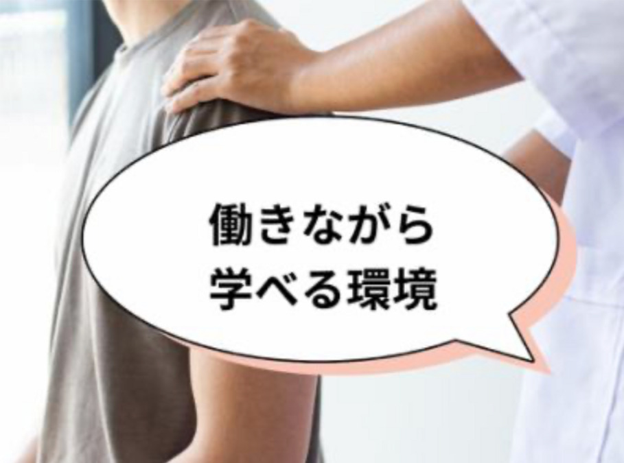 ときわ台ときわ通りクリニック（看護助手の求人）の写真3枚目：