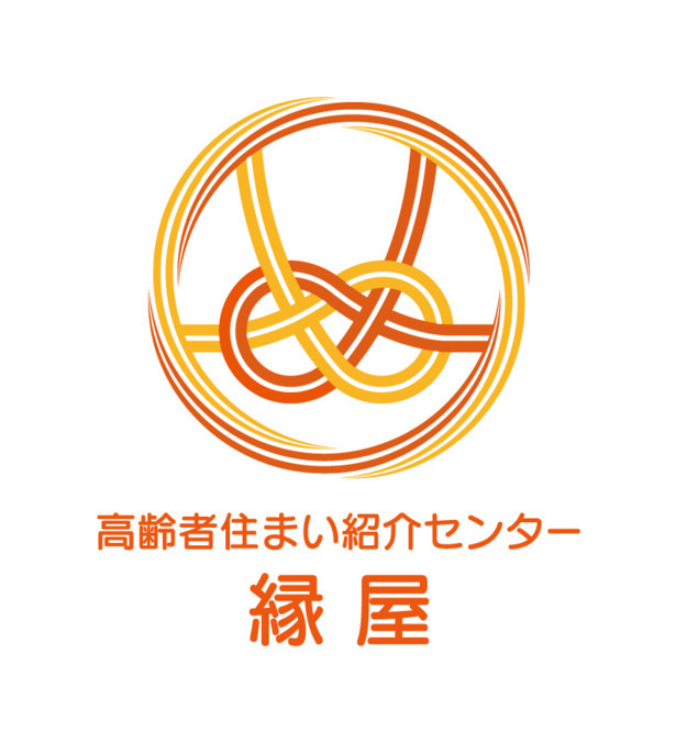 高齢者住まい紹介センター縁屋の写真