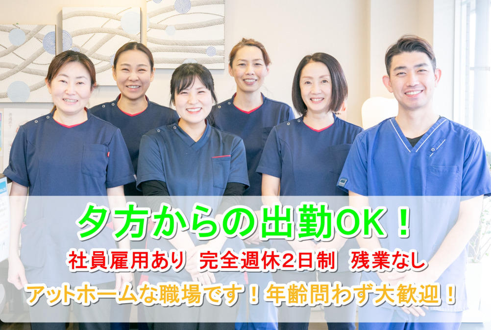医療法人社団明希会 みなとデンタルクリニックの写真
