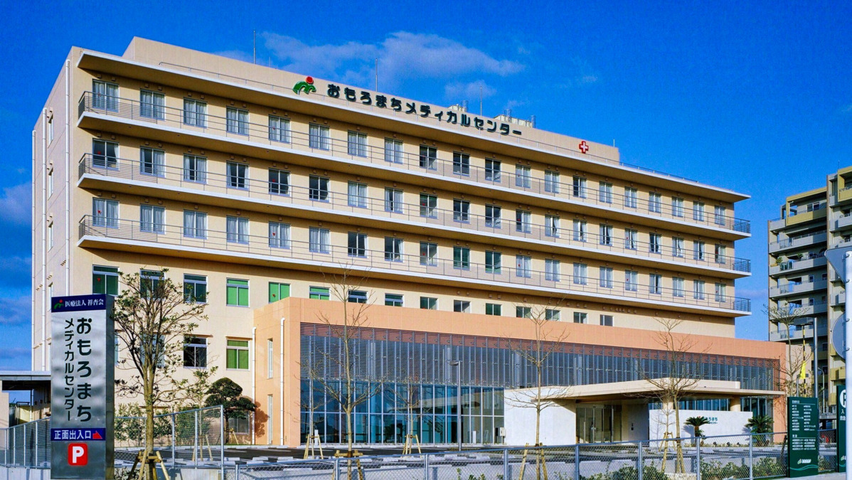 おもろまちメディカルセンターの写真