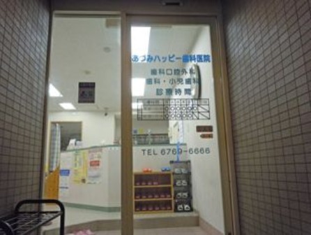 あづみハッピー歯科医院の写真3枚目：喜連瓜破駅から徒歩1分の地域に根ざした歯科医院です