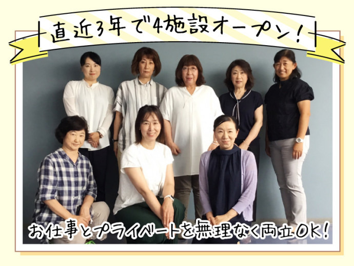 ソワン阿久和の写真