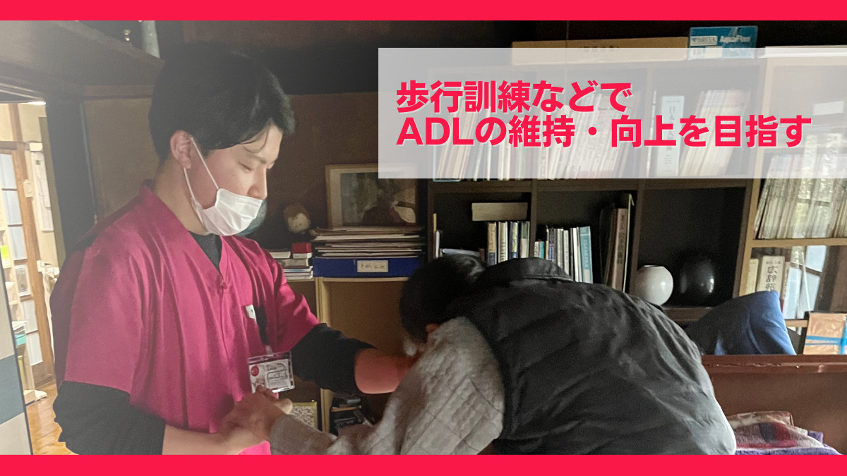 ほねつぎ訪問鍼灸マッサージ　高松院の写真10枚目：