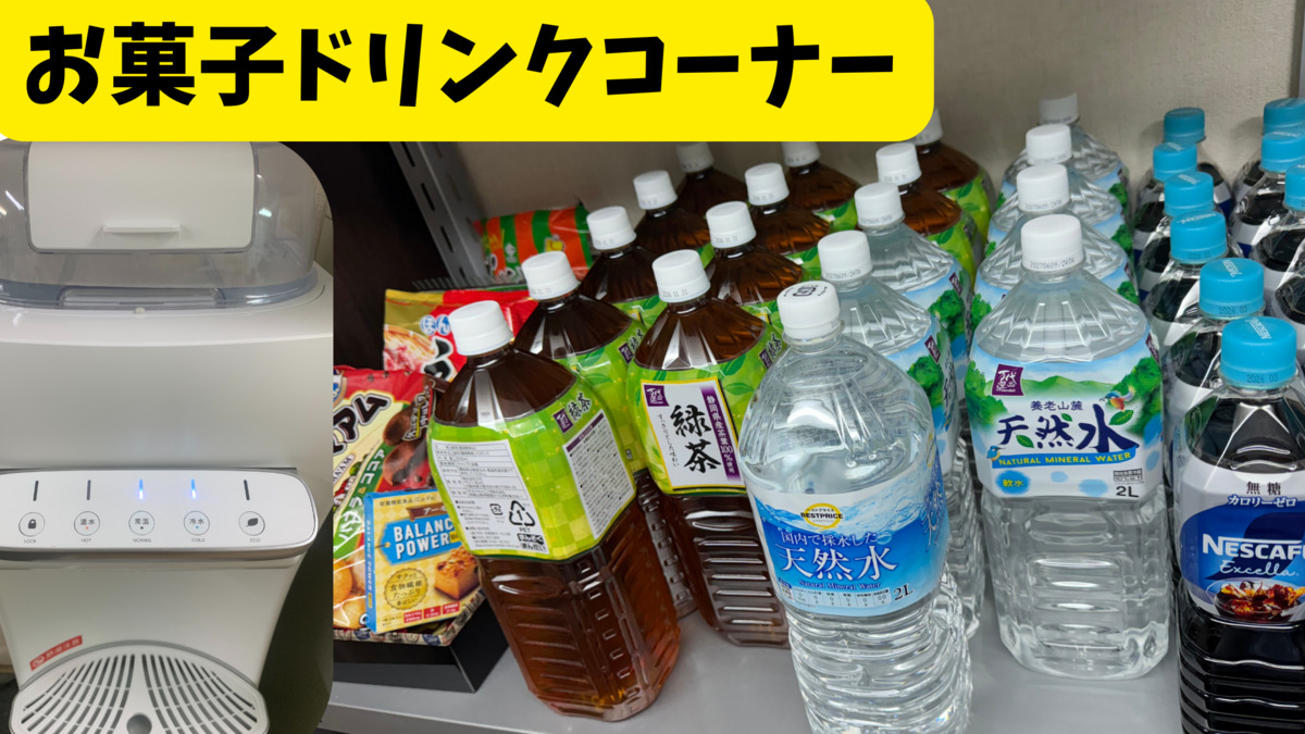 らぽーるヘルプサービス(介護職/ヘルパーの求人)の写真3枚目: