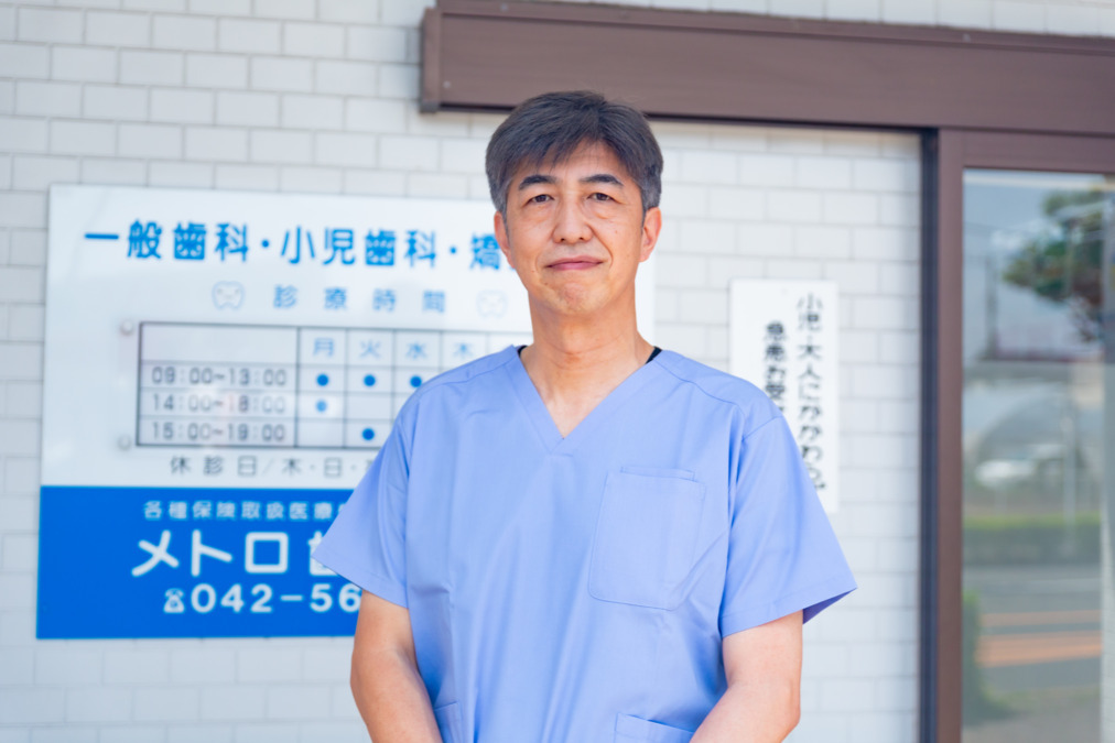 メトロ歯科医院（歯科衛生士の求人）の写真5枚目：
