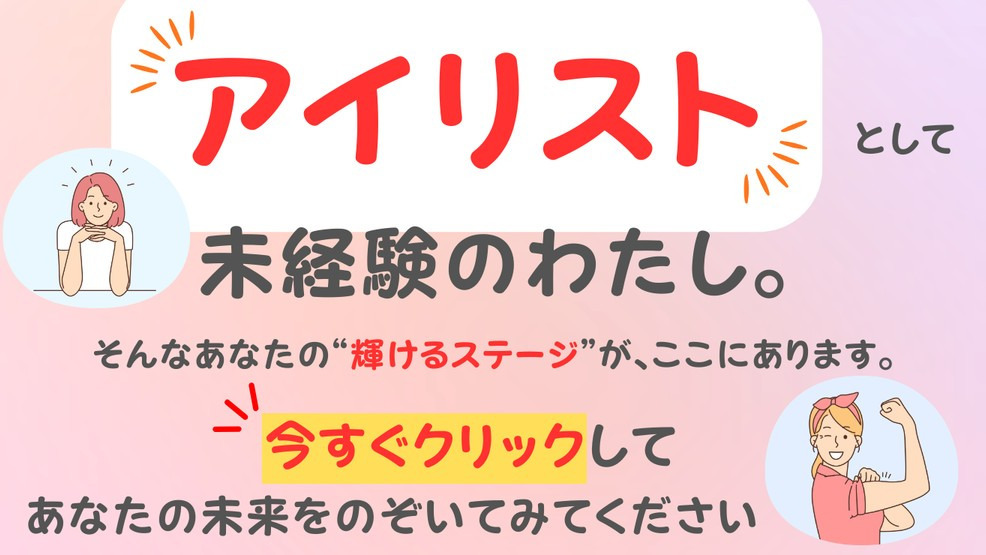 apres本店の写真