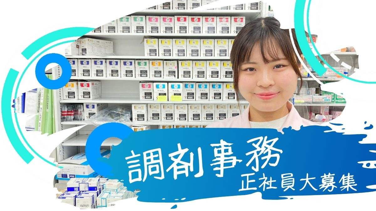 かばさん薬局 しふり店の写真