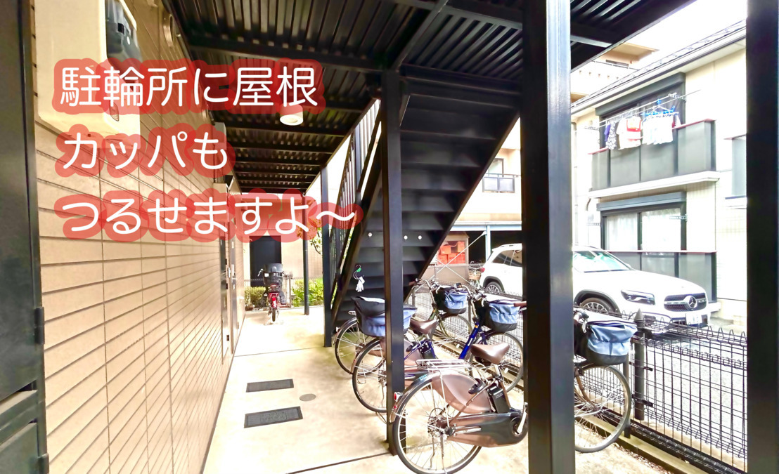 えだまめケアプラン【2024年09月01日オープン】（ケアマネジャーの求人）の写真5枚目：