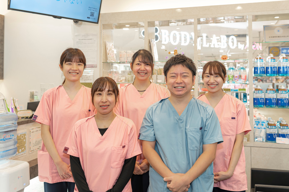 南平岸グラーノデンタルの写真