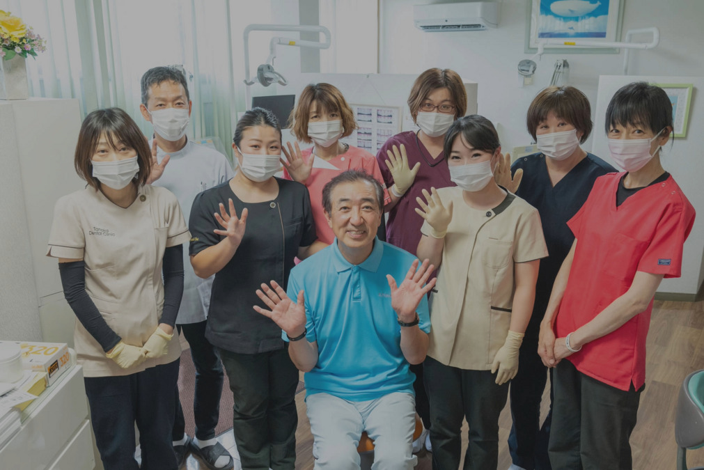 田中歯科医院の写真3枚目：
