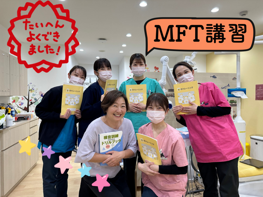 鶴見豊岡こどもおとな歯科（歯科衛生士の求人）の写真7枚目：