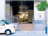 デイサービスセンターアクアタウン納屋橋（調理師/調理スタッフの求人）の写真6枚目：