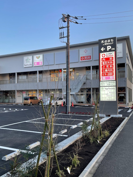 医療法人社団思いやり　新鎌ヶ谷くぼた皮膚科泌尿器科（医療事務/受付の求人）の写真4枚目：