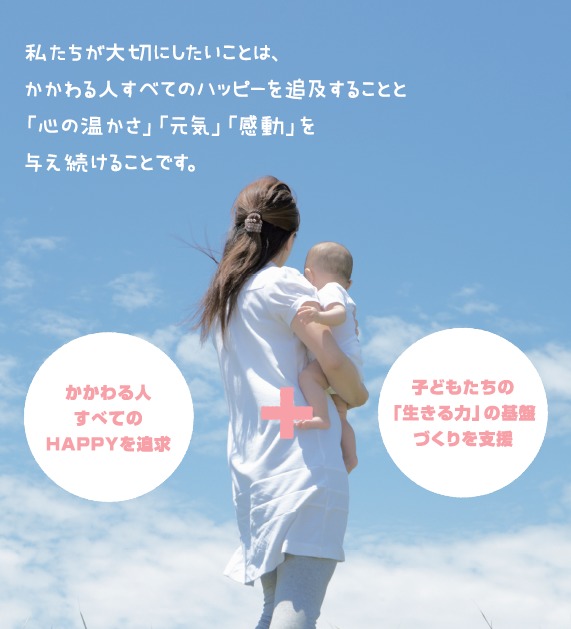 ブライト保育園大阪歌島(仮称)【2020年05月01日オープン予定】(保育士の求人)の写真: