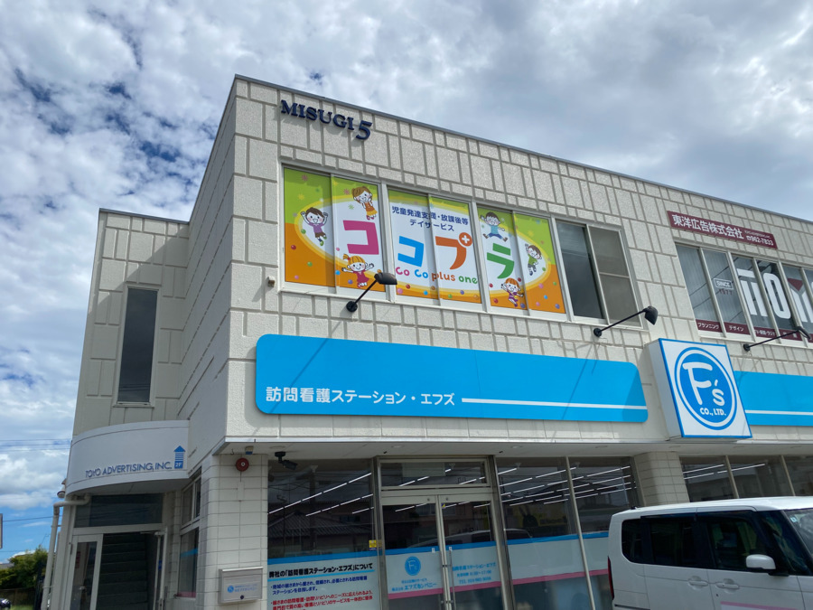 ココプラスワン（Co Co plus one)【2024年秋オープン】の写真5枚目：