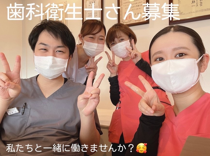 あくたがわ歯科クリニックの写真