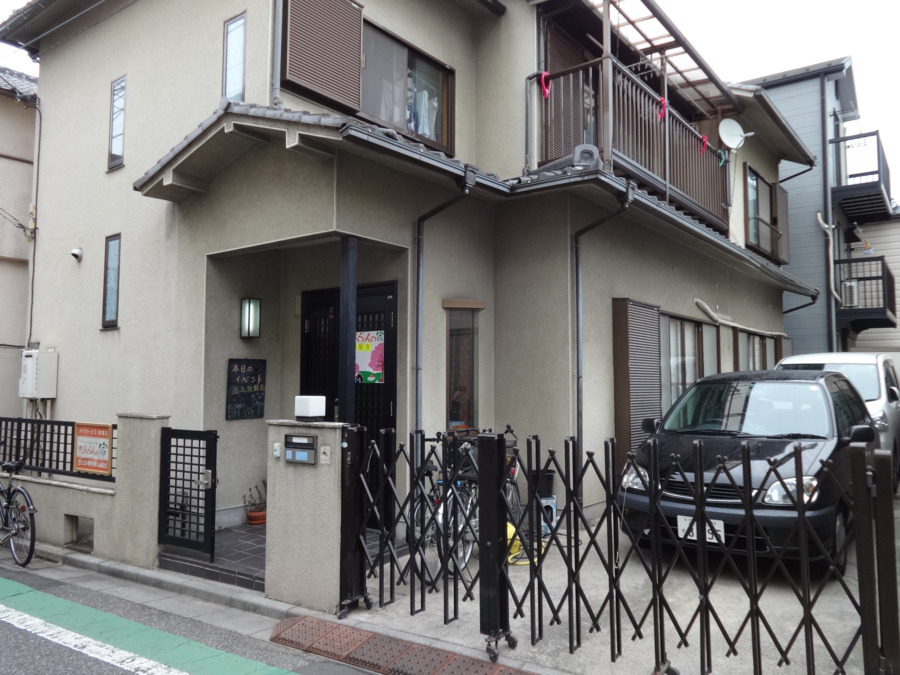 だんらんの家 東尾久(介護タクシー/ドライバーの求人)の写真2枚目: