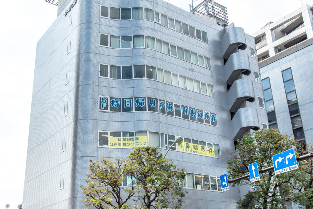 江戸川橋胃腸肛門クリニック（医療事務/受付の求人）の写真2枚目：