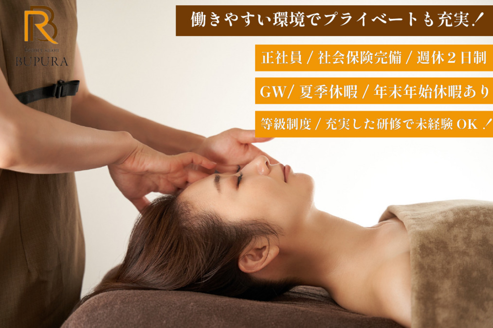 本格痩身＆小顔サロンBUPURA イオンマリンピア店の写真3枚目：