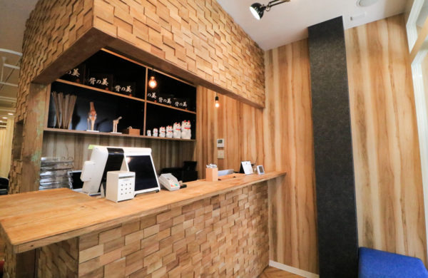 豪徳寺の鍼灸整骨院の写真1枚目: