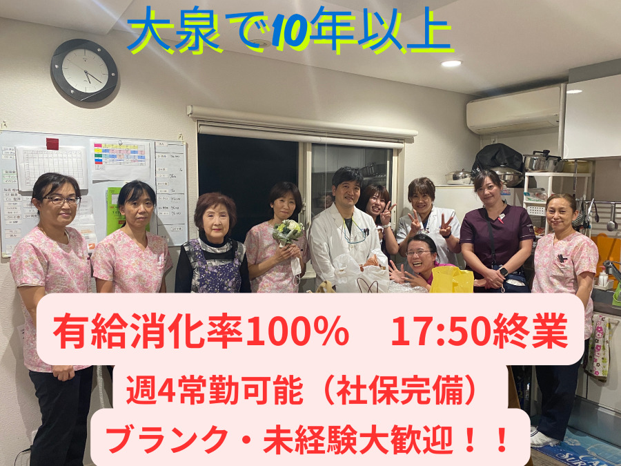 医療法人社団ケアライフ 往診歯科医院の写真