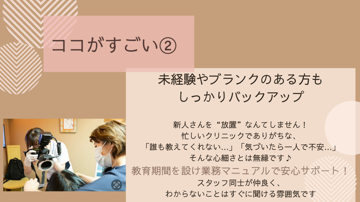 医療法人社団ゆうみらい歯会 有田歯科医院 （歯科衛生士の求人）の写真4枚目：