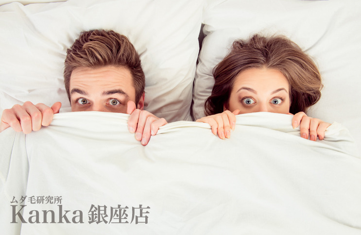 ムダ毛研究所 kanka銀座店の写真6枚目: