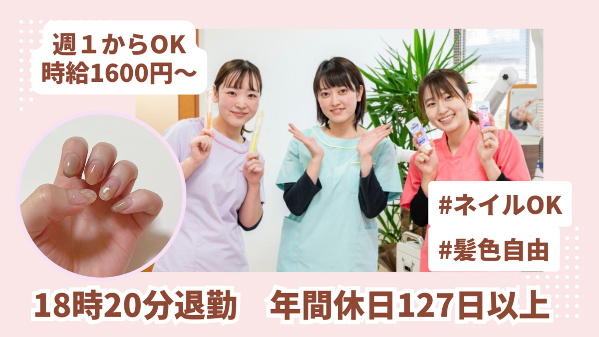 加藤歯科の写真