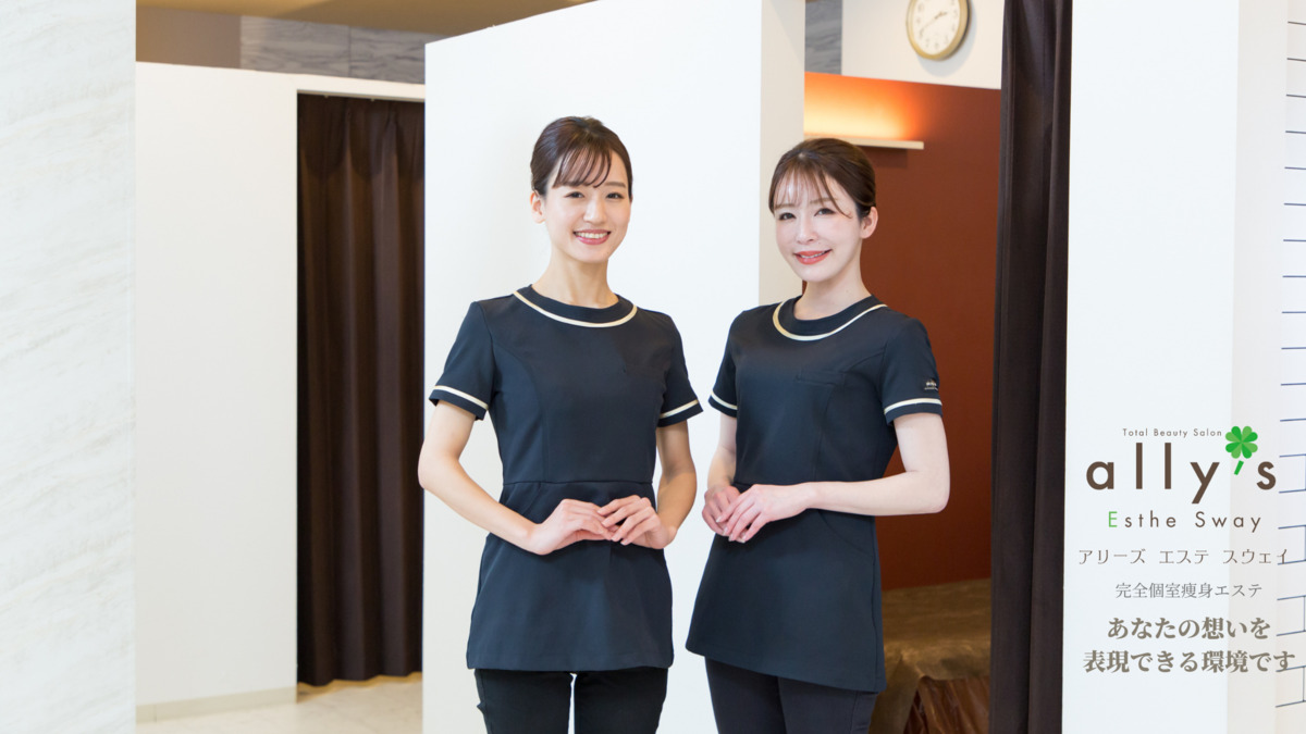 痩身ダイエット専門店　ally’s Esthe Sway 　アリーズエステスウェイ豊田店の写真3枚目：