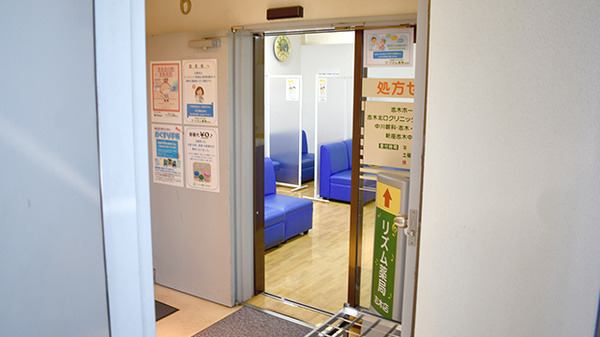 リズム薬局　志木店の写真