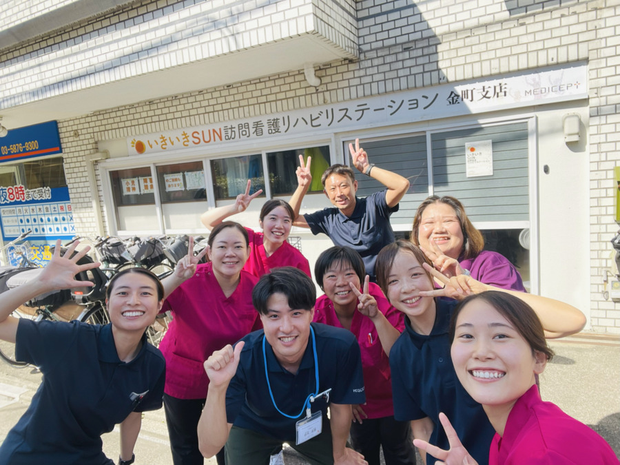 いきいきSUN訪問看護リハビリステーション金町支店の画像