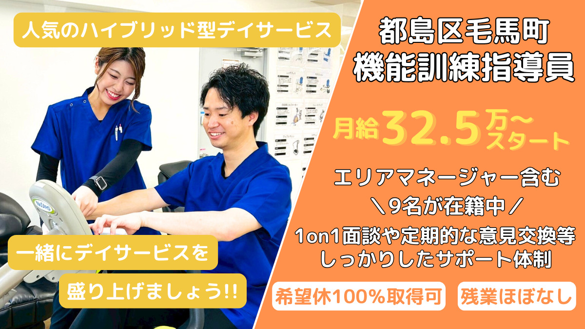 サロン＆スポーツピースの写真