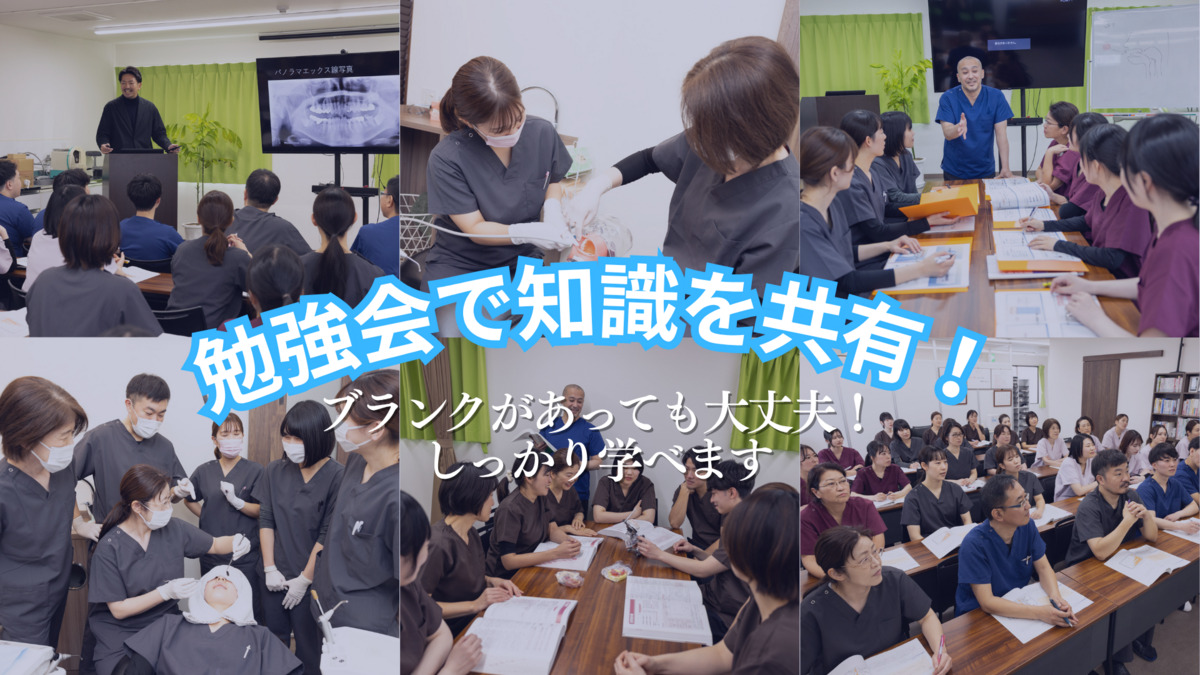 医療法人デンタルアドバンス　うけがわ歯科元郷医院（歯科衛生士の求人）の写真3枚目：