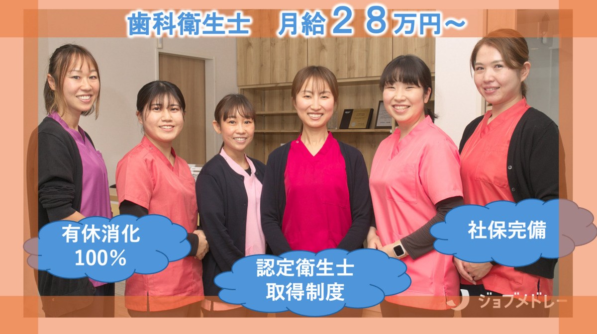 山内歯科多治見おとなこども矯正の写真