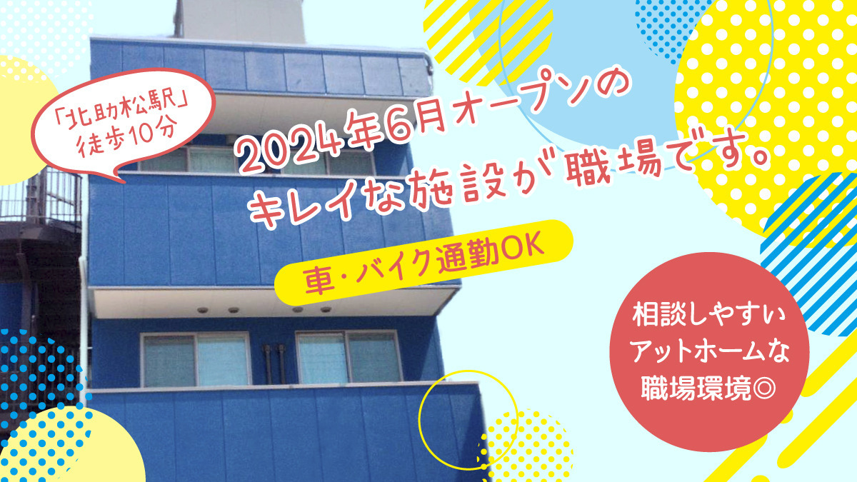 トライズ訪問看護ステーション高石（看護師/准看護師の求人）の写真3枚目：1人1人と向き合える、やりがいのあるお仕事！これまでの経験を存分に生かせます。