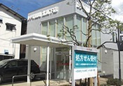 レデイ薬局　北高下店の写真