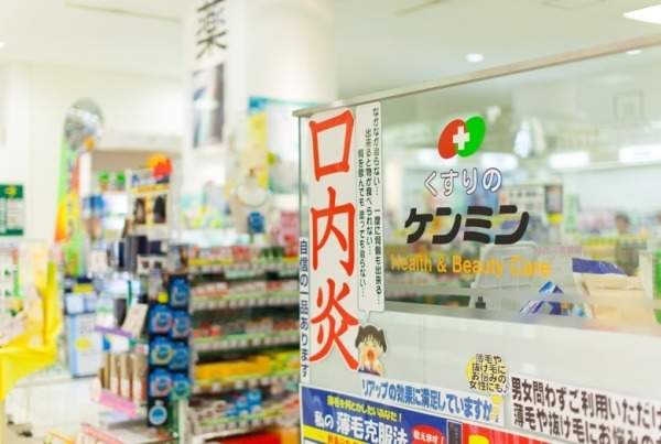トキハ薬局（薬剤師の求人）の写真2枚目：